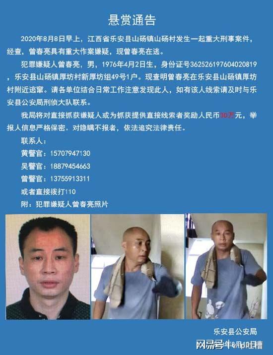 卡嘎镇新人事任命揭晓，开启发展新篇章