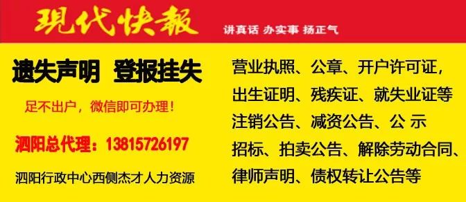 索朗村最新招聘信息全面解析