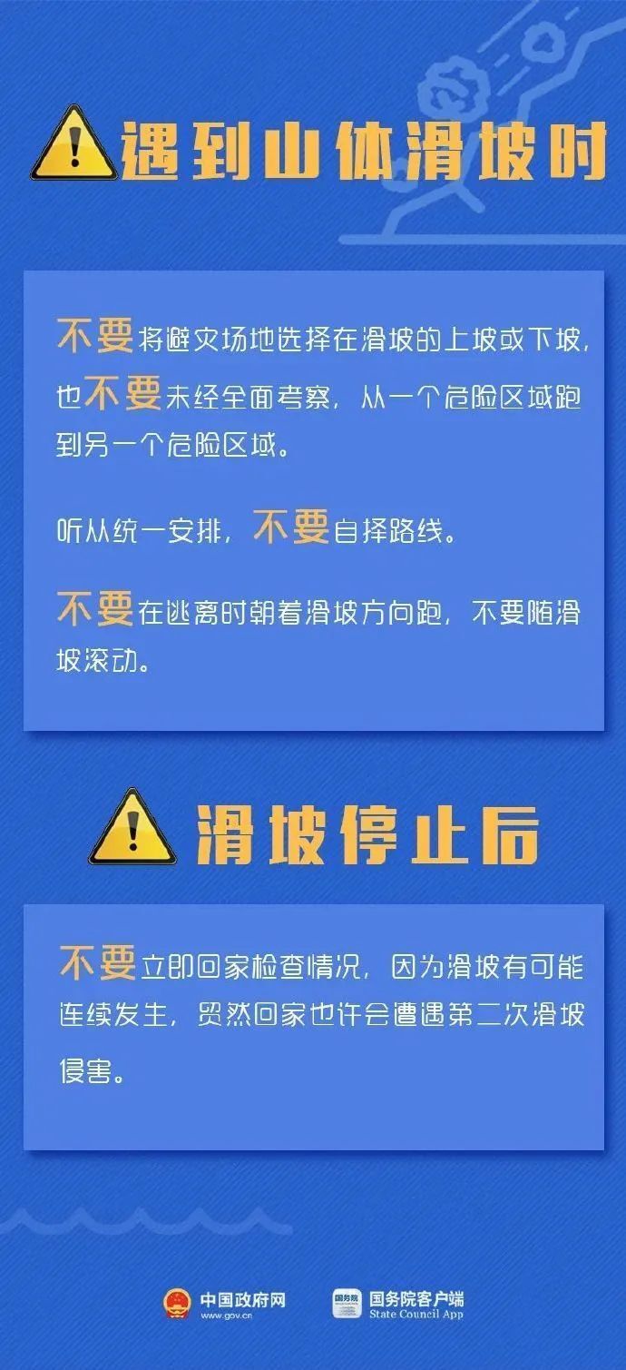 康普乡最新招聘信息全面解析