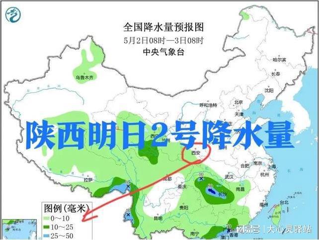 冷水溪乡天气预报更新通知