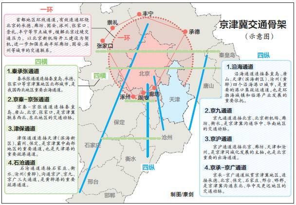 2025年1月11日 第8页