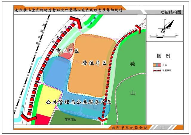 寿光市公路运输管理事业单位发展规划探讨