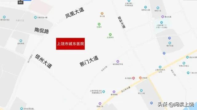 上饶市卫生局最新发展规划深度解析