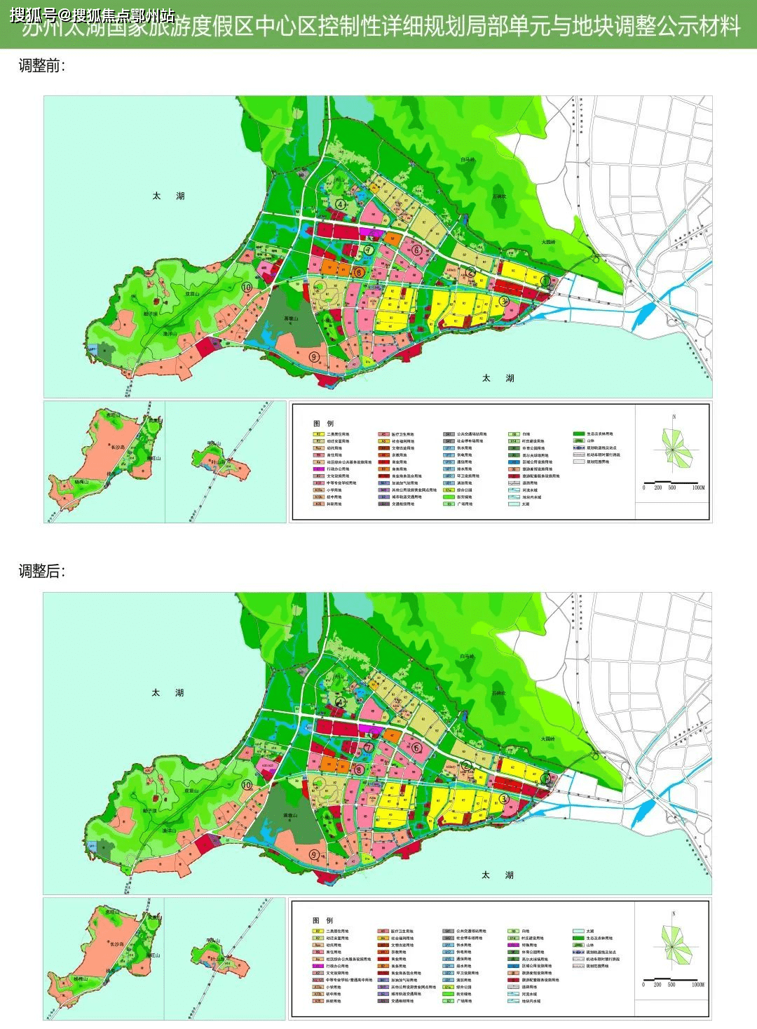 湖滨区医疗保障局最新发展规划概览