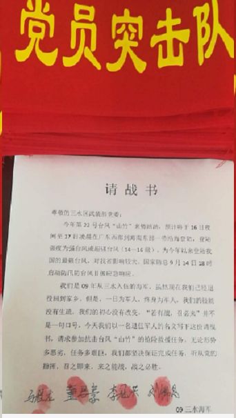 三区剧团人事任命揭晓，新篇章正式开启