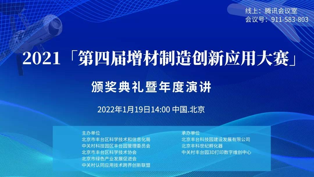 清浦区科技工信局最新发展规划深度解读