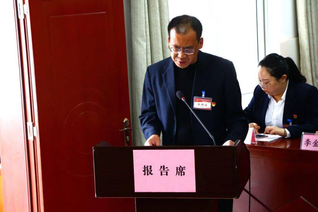 平洛镇人事新任命，开启发展新篇章