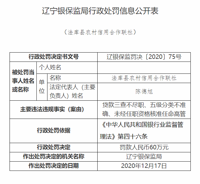 青冈县种马场人事任命揭晓，引领马场开启全新发展篇章