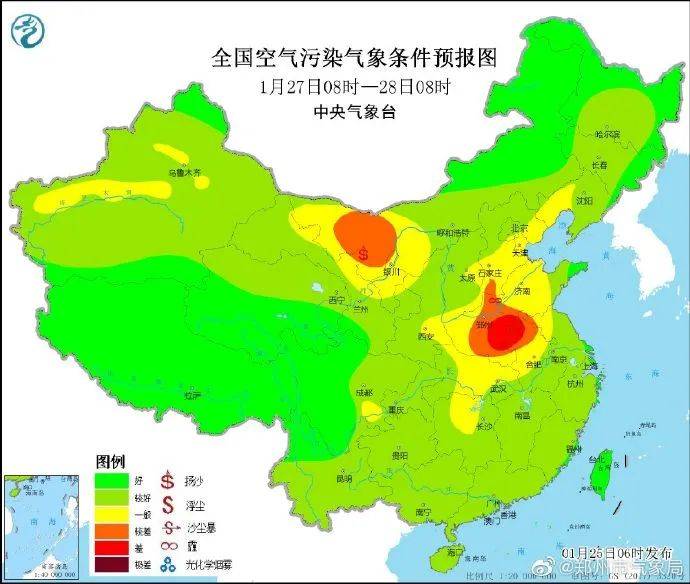 吾前村天气预报更新通知