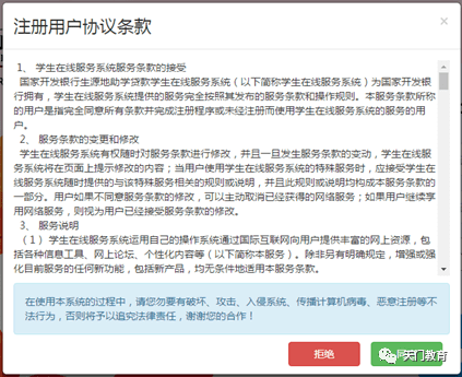 友好区审计局最新招聘信息解读与招聘启事