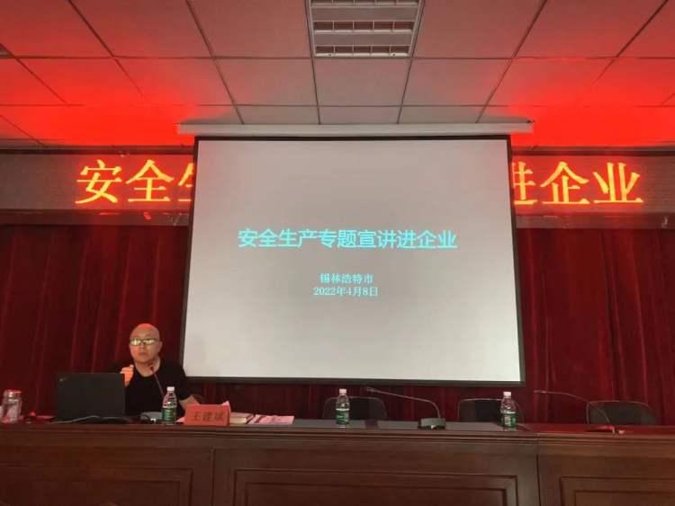 锡林浩特市政府办公室领导团队全新亮相，未来工作展望与战略规划