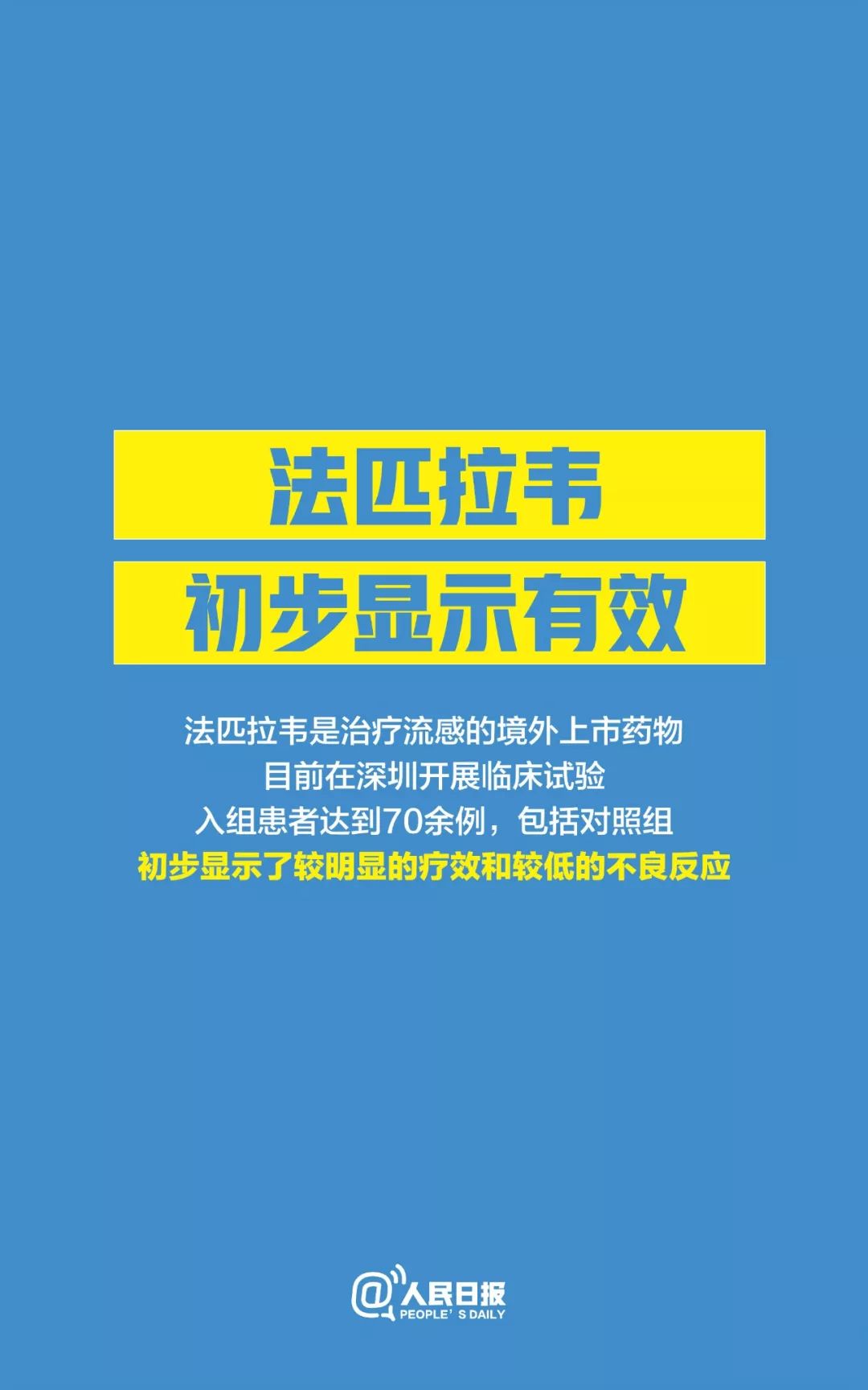 新关居委会最新招聘信息详解