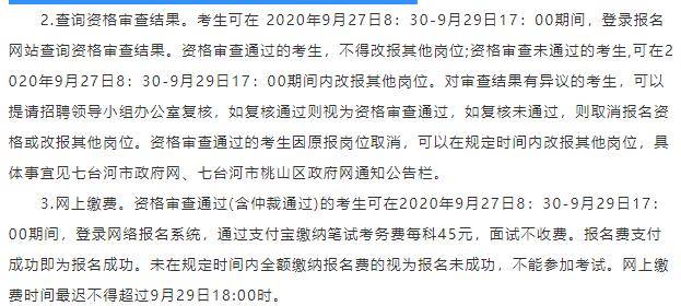 隆阳区康复事业单位最新招聘概况速递