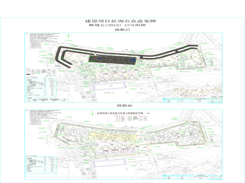 巩义市统计局最新发展规划概览