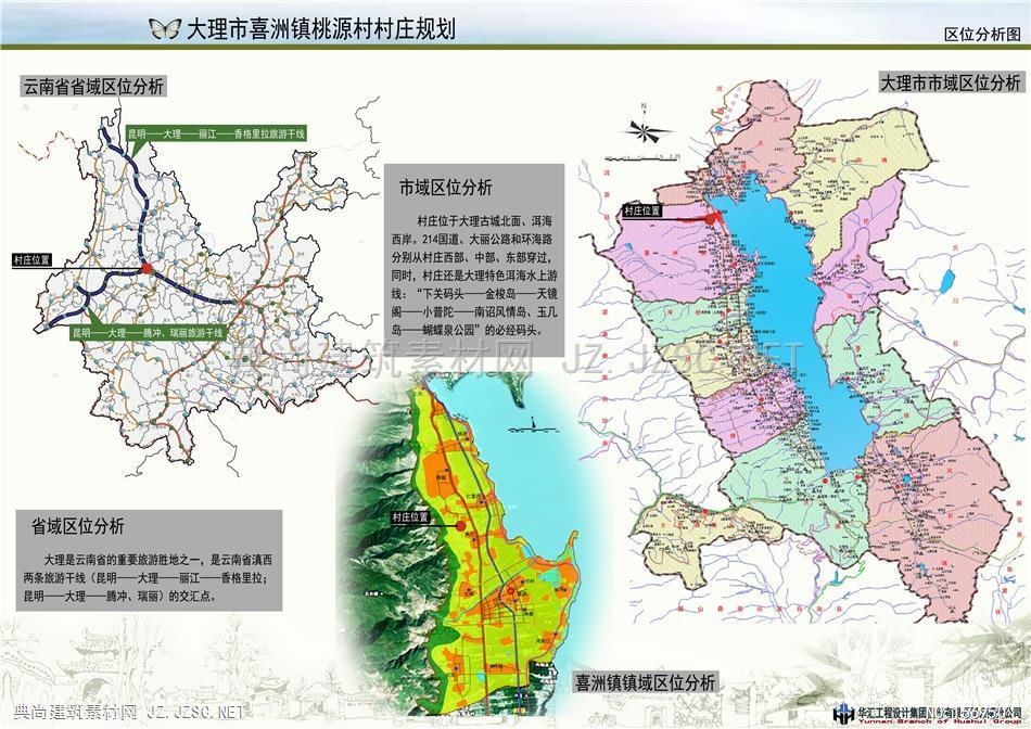 大姚县住房和城乡建设局最新发展规划深度解析