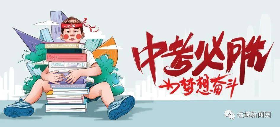 广汉市初中招聘最新信息概览