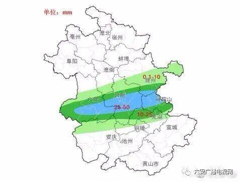 鹅埠镇天气预报更新通知