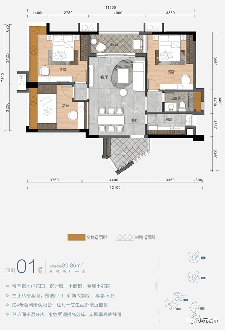 鞍子镇交通全面升级，助力地方繁荣发展新闻速递