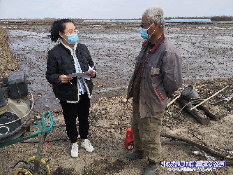 前锋农场最新动态报道