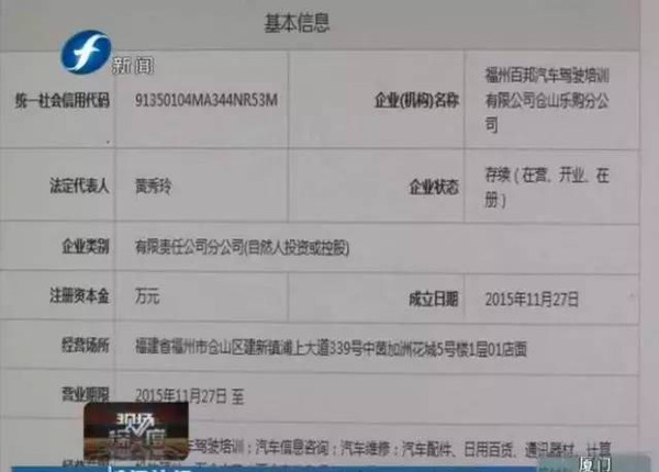 陆良县公路运输管理事业单位人事任命，塑造交通事业未来蓝图