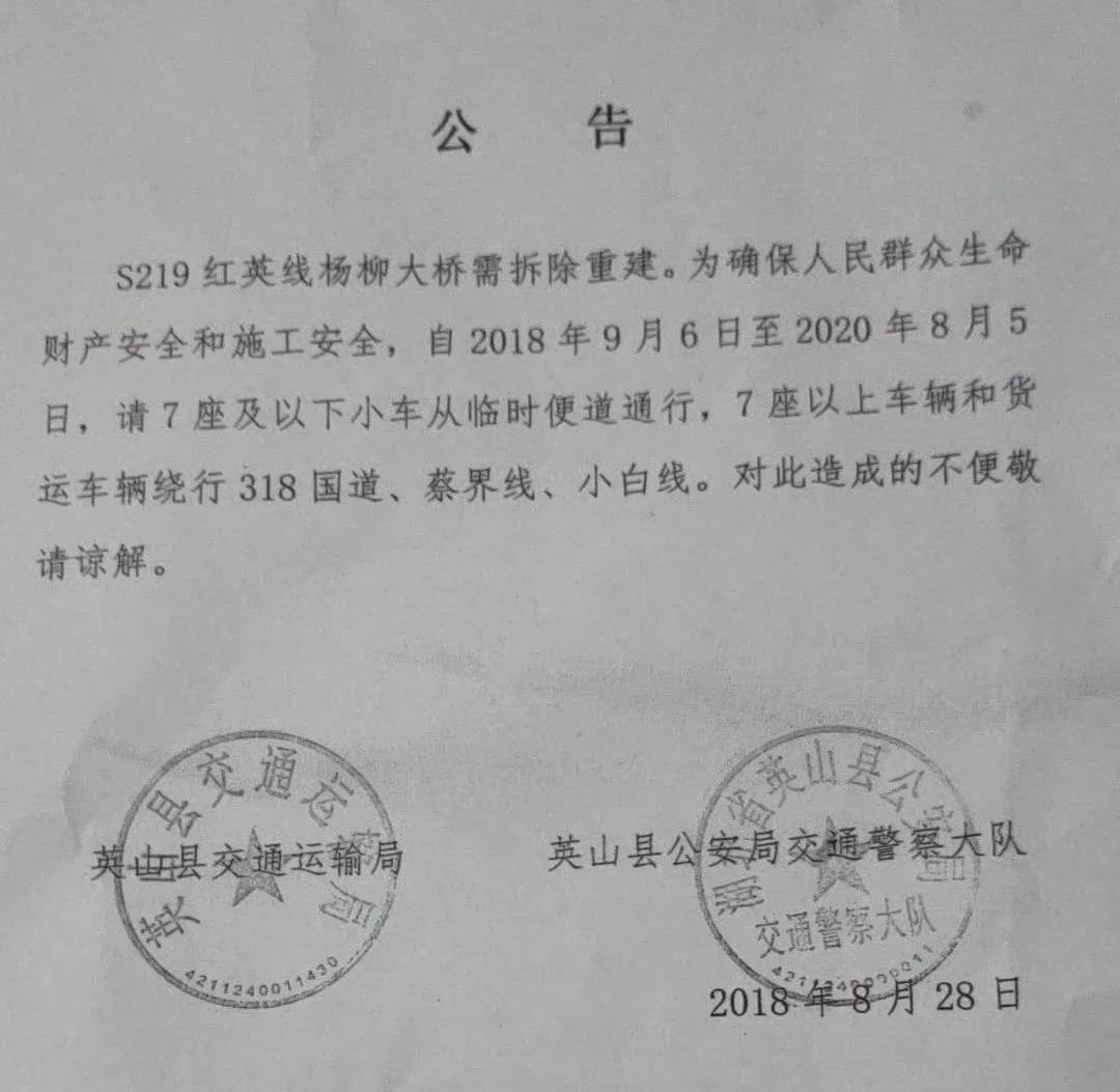 米桥村委会人事任命揭晓，新篇章启航