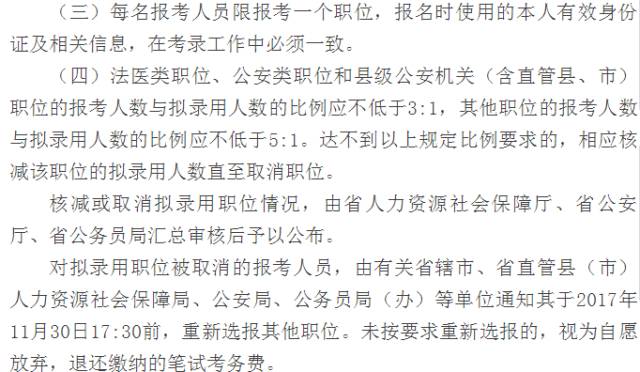 确山县公安局招募精英，共建平安确山——最新招聘信息发布