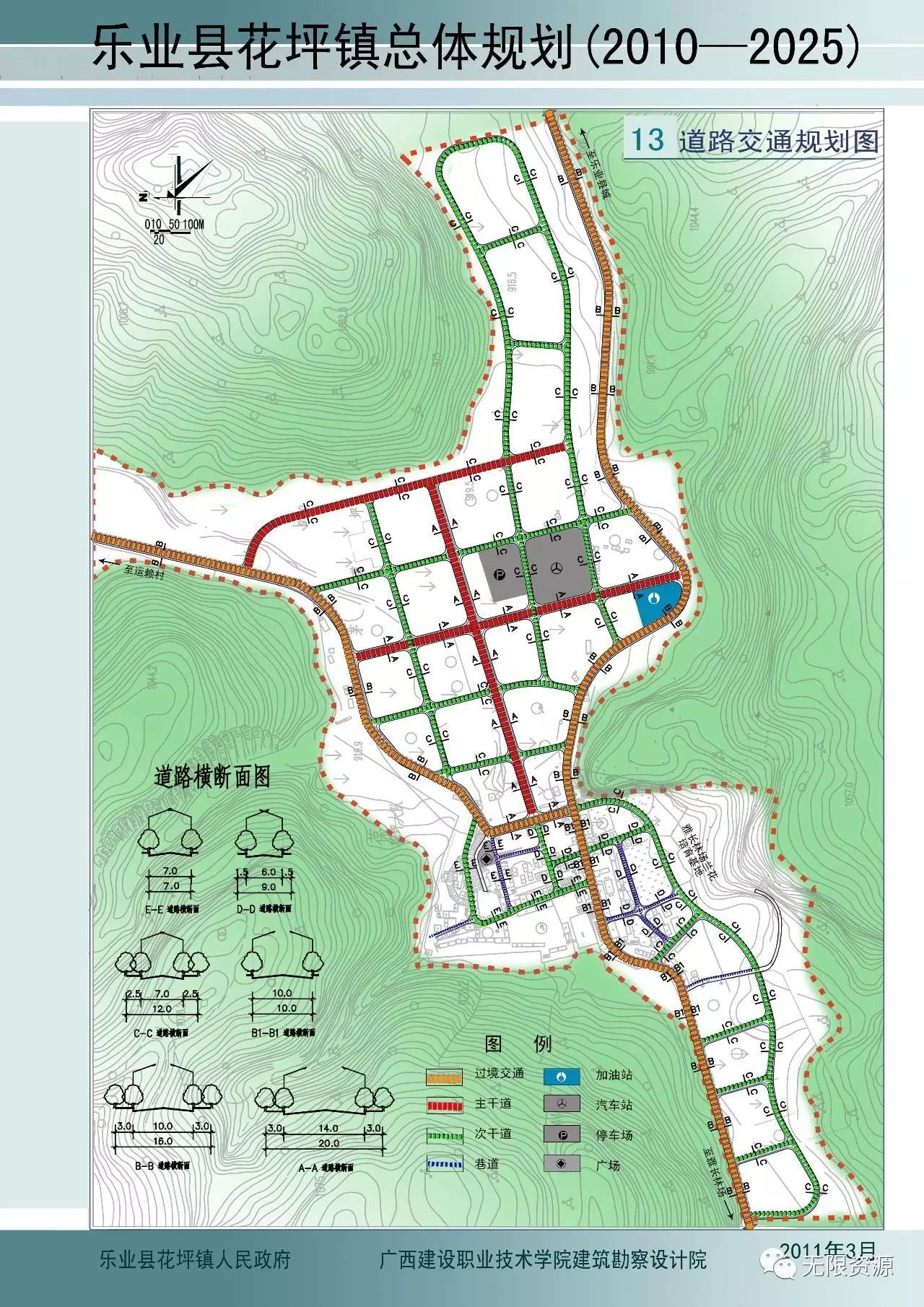 处角玛村发展规划引领乡村未来繁荣，塑造新面貌