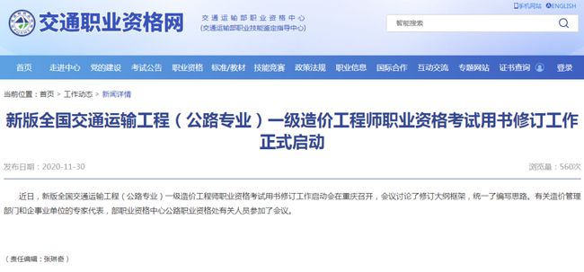 浦东新区公路维护监理事业单位创新动态，聚焦公路维护与监理工作的新发展