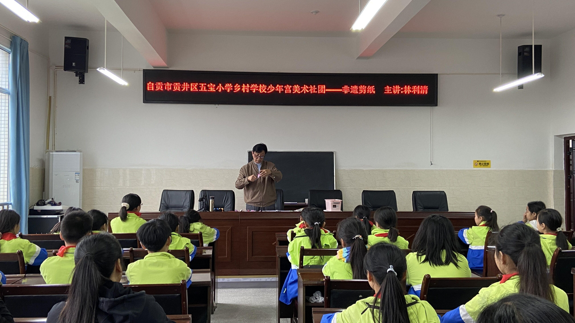 贡井区小学未来发展规划全景解析