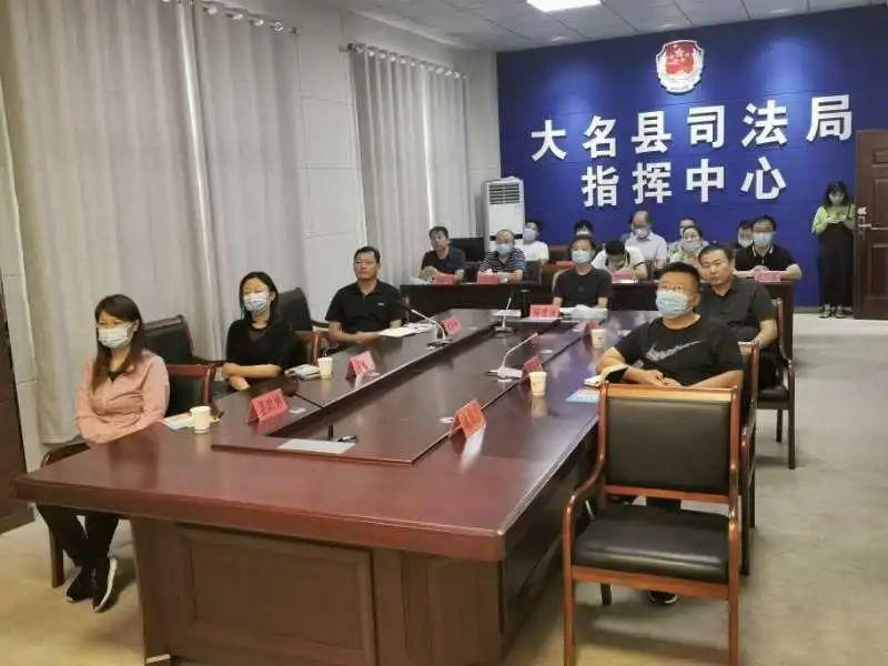 大名县司法局领导团队引领司法改革，筑牢法治基石，打造和谐社会标杆