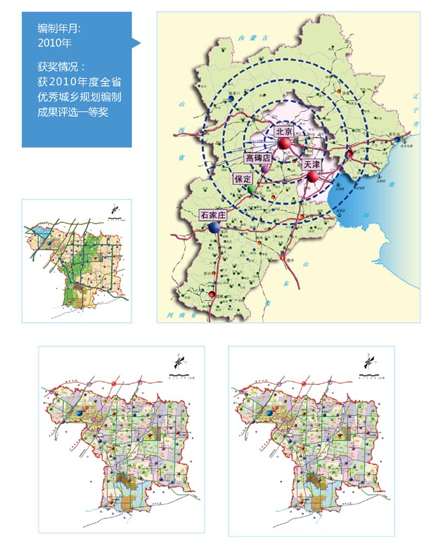 安次区计生委最新发展规划深度解析