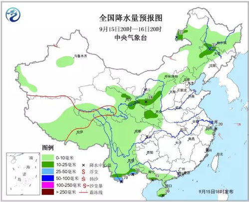 双路街道天气预报更新通知