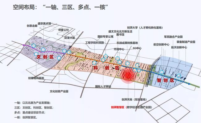 沈北新区应急管理局最新发展规划深度解析