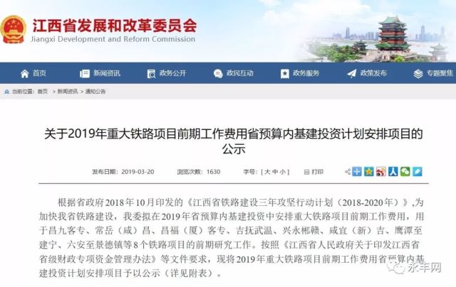 奇台县防疫检疫站最新招聘信息详解