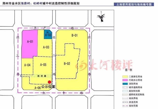 二七区水利局最新发展规划深度解析