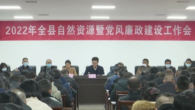 东辽县自然资源和规划局人事任命揭晓，开启新时代资源管理新篇章