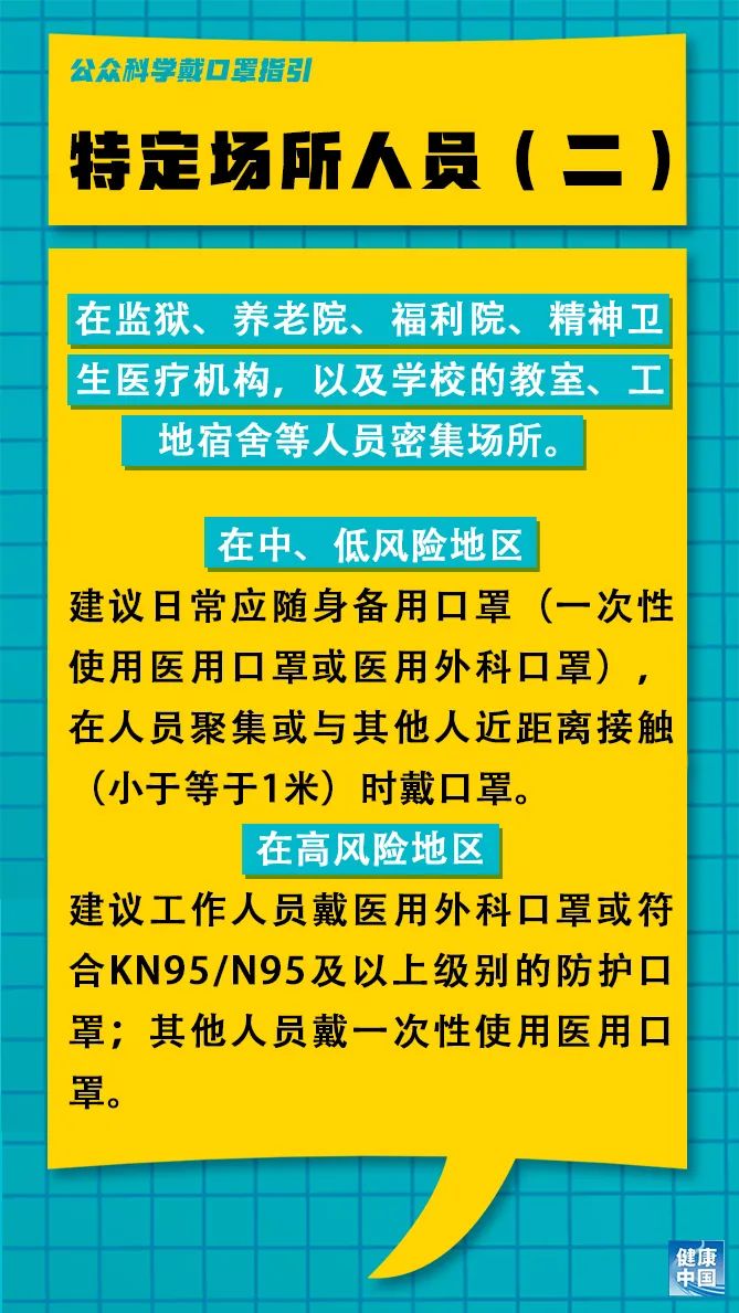 武定县财政局最新招聘信息全面解析