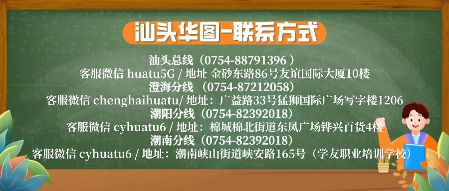 龙湖区人民政府办公室最新招聘启事