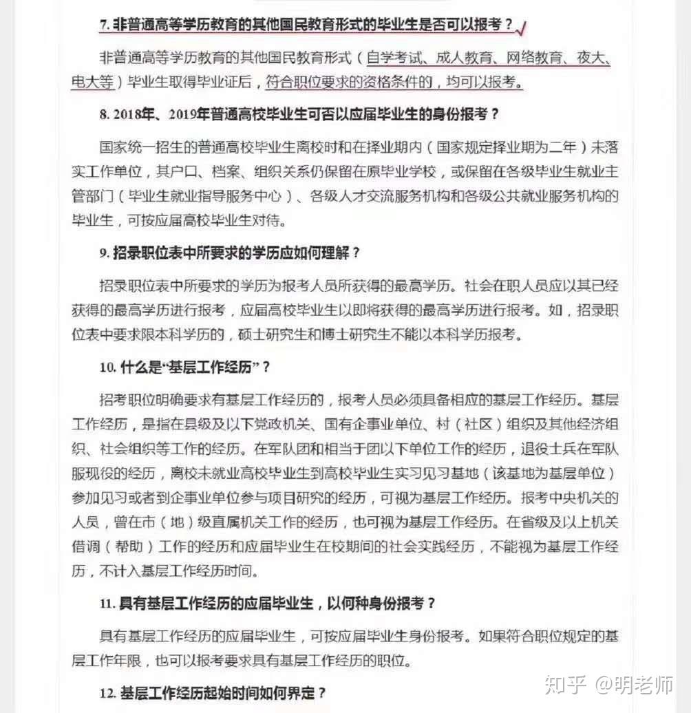 保税区成人教育事业单位招聘启事概览