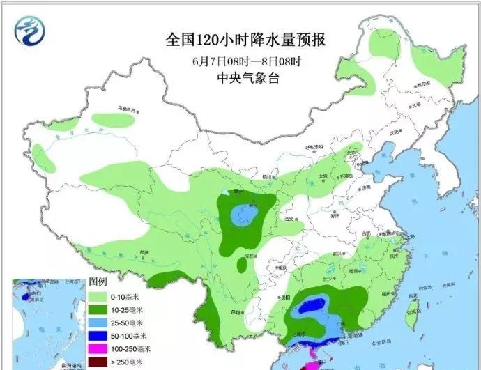 南宋天气预报更新通知