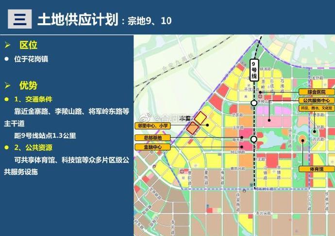 肥西县住房和城乡建设局最新发展规划深度解析