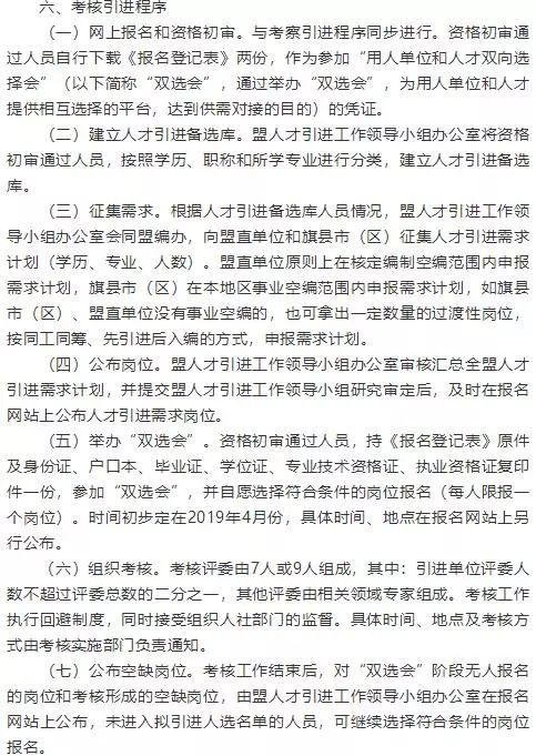 金州区成人教育事业单位发展规划深度解析