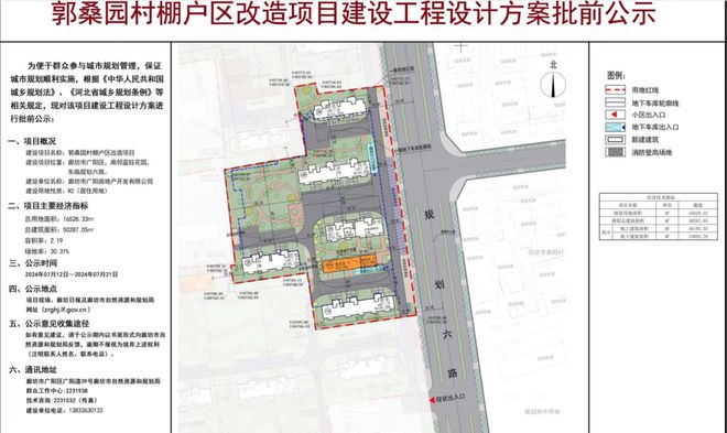 玉州区自然资源和规划局最新发展规划深度解读