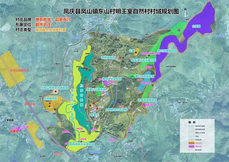 瓦庆村最新发展规划