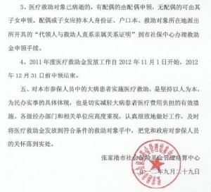 宝清县人力资源和社会保障局最新人事任命，塑造未来人才新篇章