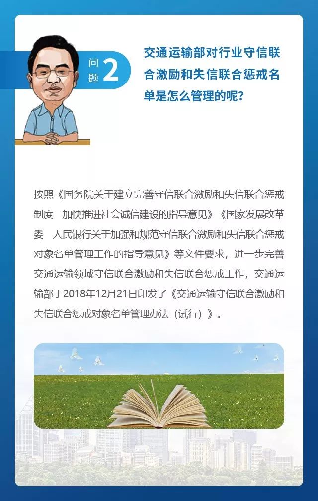 城市交通新篇章，喻最新交通新闻报道