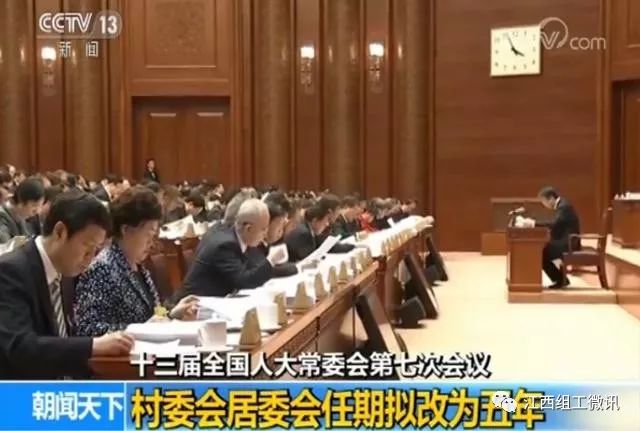 江洛康沙居委会最新新闻动态