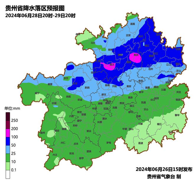 东陈镇天气预报更新通知