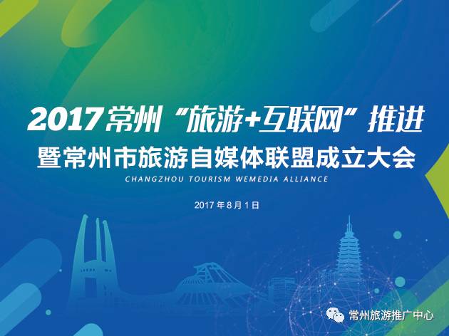 常州市经济委员会招聘详情及最新职位信息解析