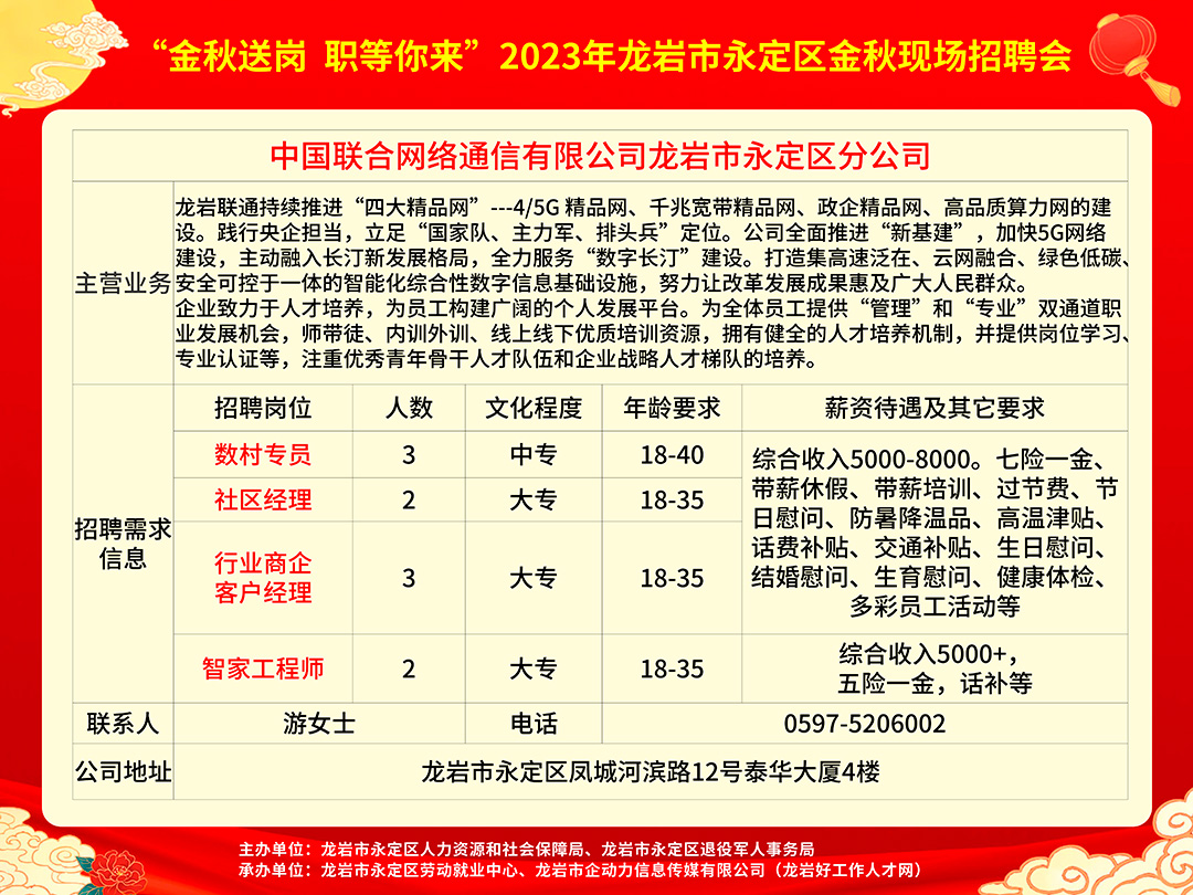 德令哈市统计局最新招聘启事，开启职业新篇章之路